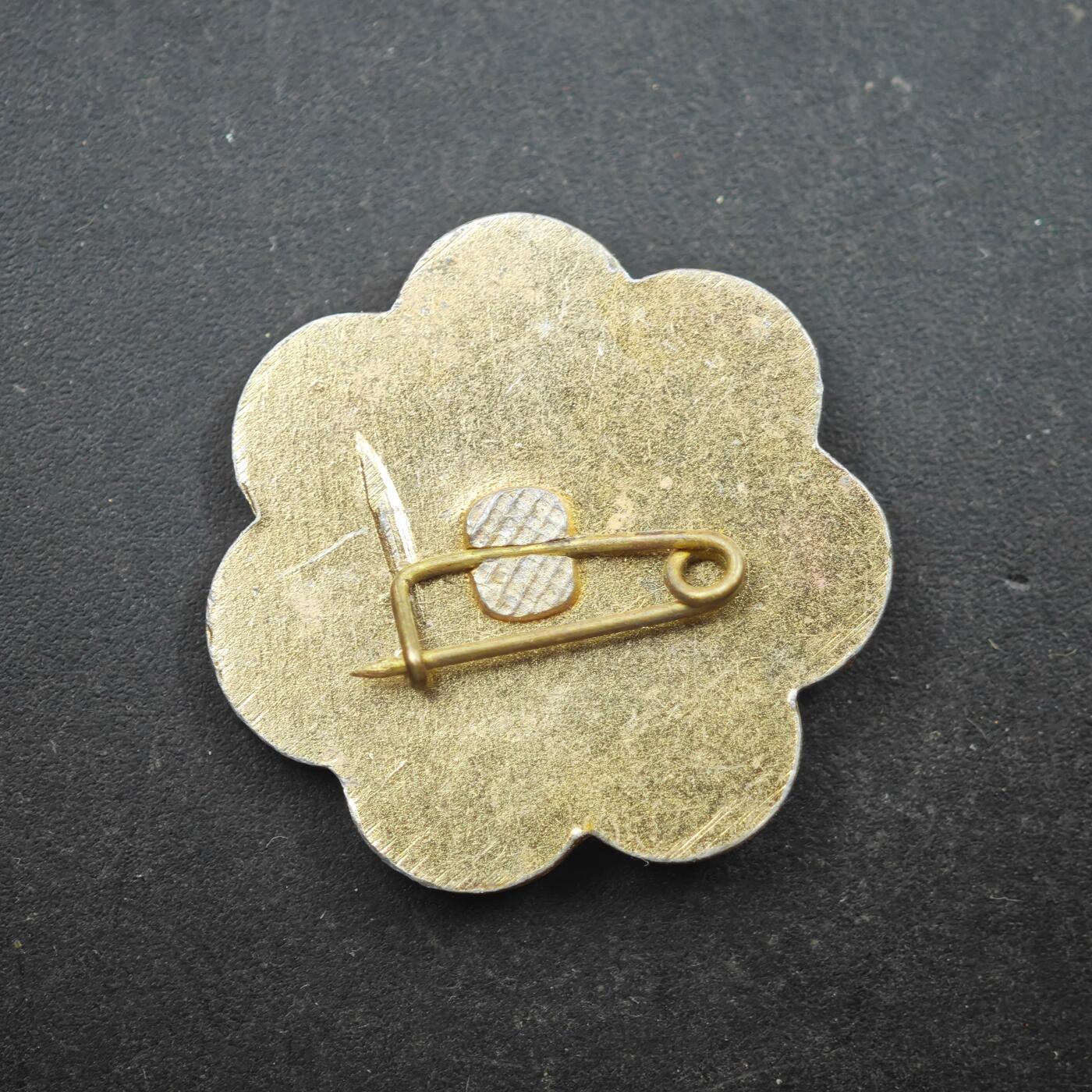 4月8日结束，成斌徽章钱币专场 苏联阳光笑脸卡通花朵纪念章