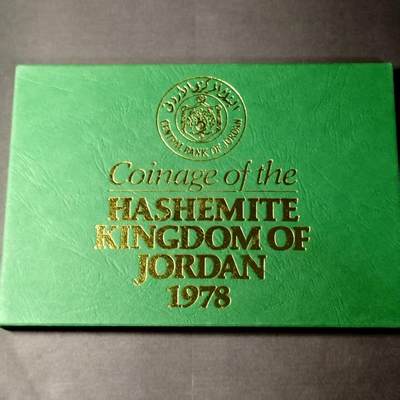 长老汇马年精选第十六场拍卖 - 1978年盒装约旦精制套币，少见品种