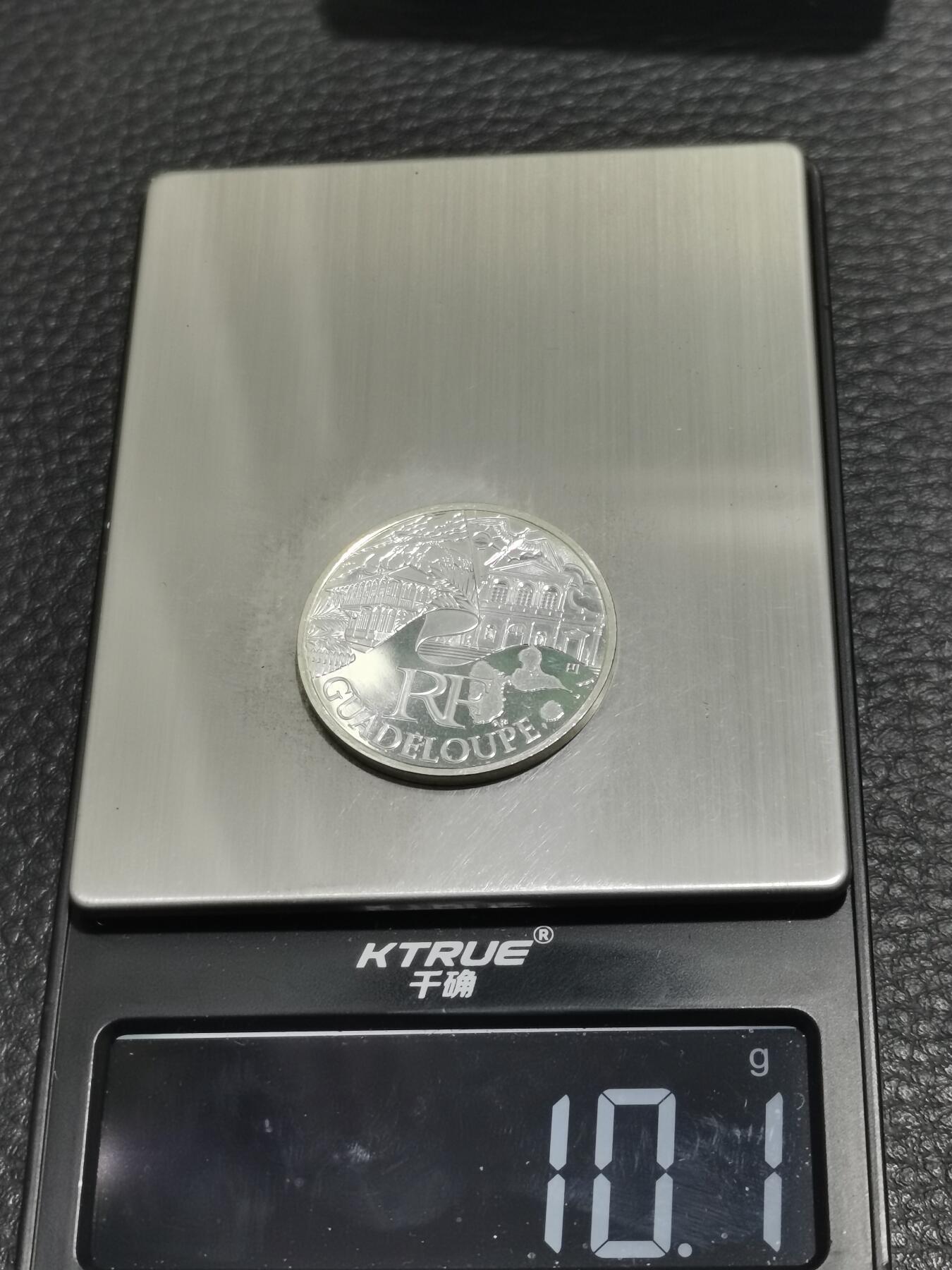 天下钱庄专场欢迎参拍 法国10欧元银币