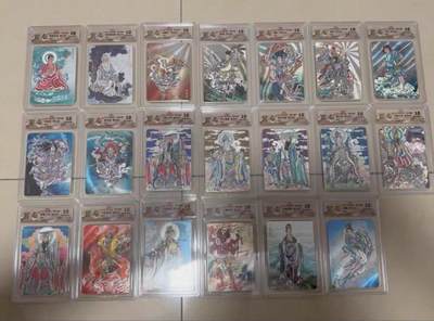 麦趣喜第五场   (4月10号周五晚上22点截拍，专注买家市场，福利拉满)  - 【10分折光套】神话中国3李云中全套20张 10G10P混套