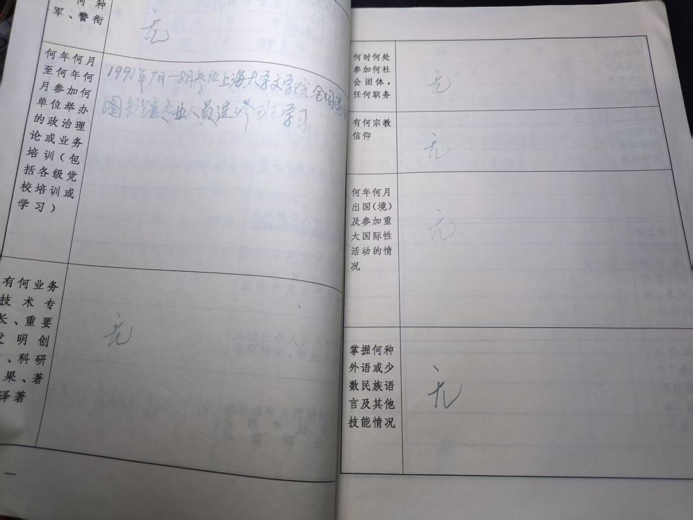 云宸嘉赏-勋臻佳藏四月精品甄选场次（低佣 一元一手）