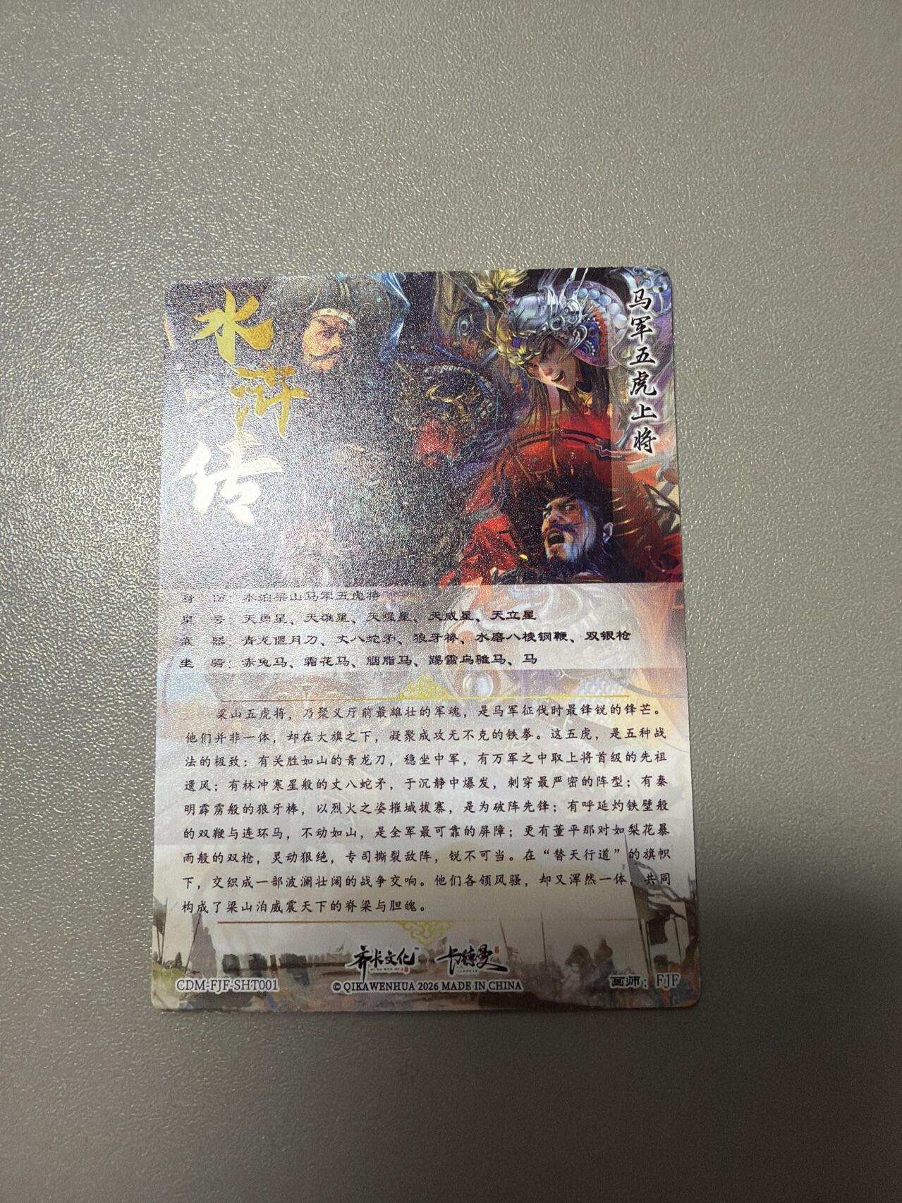 麦趣喜第五场   (4月10号周五晚上22点截拍，专注买家市场，福利拉满) 