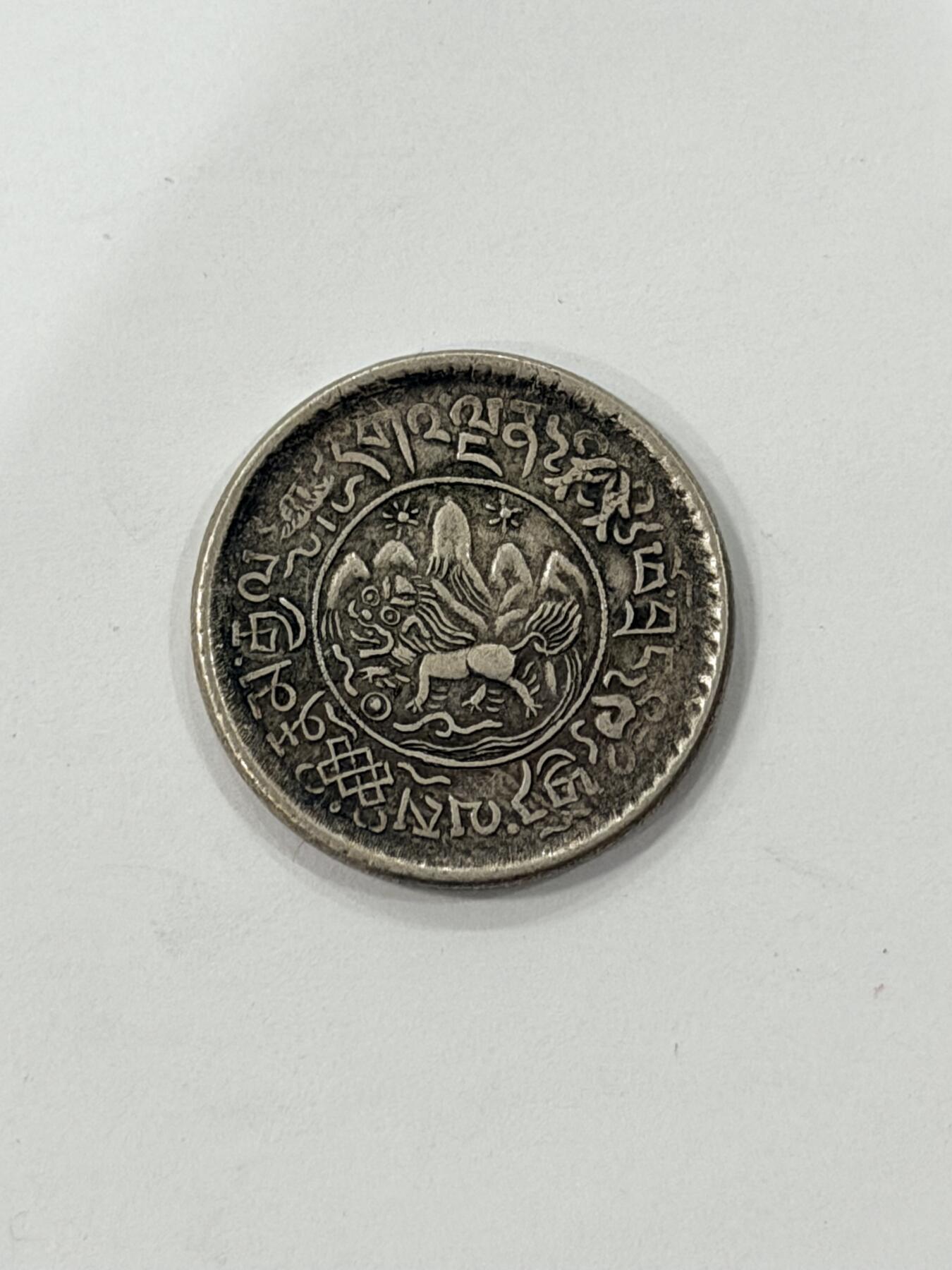 海外回流精品拍卖（机制币）