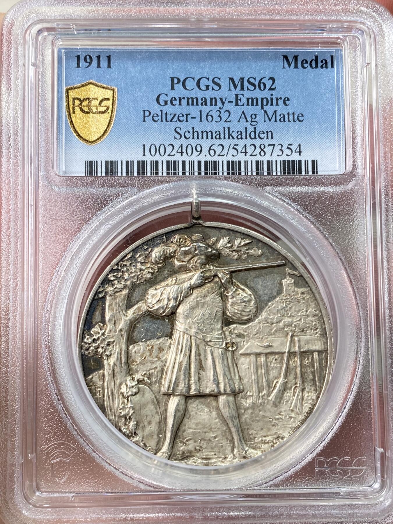 万国钱币拍卖第065期