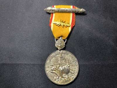 云宸嘉赏-勋臻佳藏四月精品甄选场次（低佣 一元一手） - 泰王国 暹罗立宪革命奖章 带勋饰（王室成员版本）