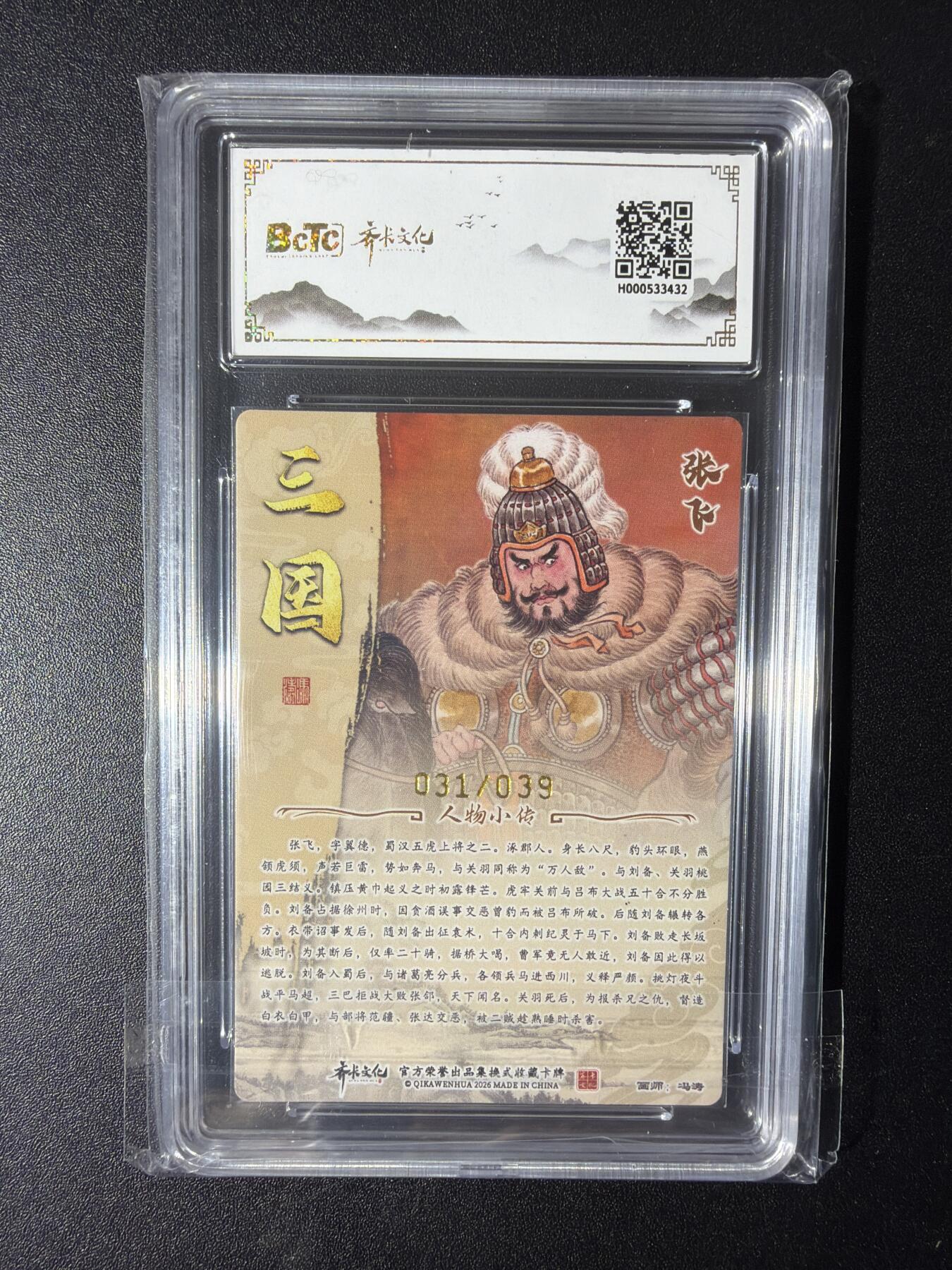 NO.29 好又多金牌大场，每周一站式配齐，方便凑单！（卖家送拍0抽成！周6晚9点截拍！）