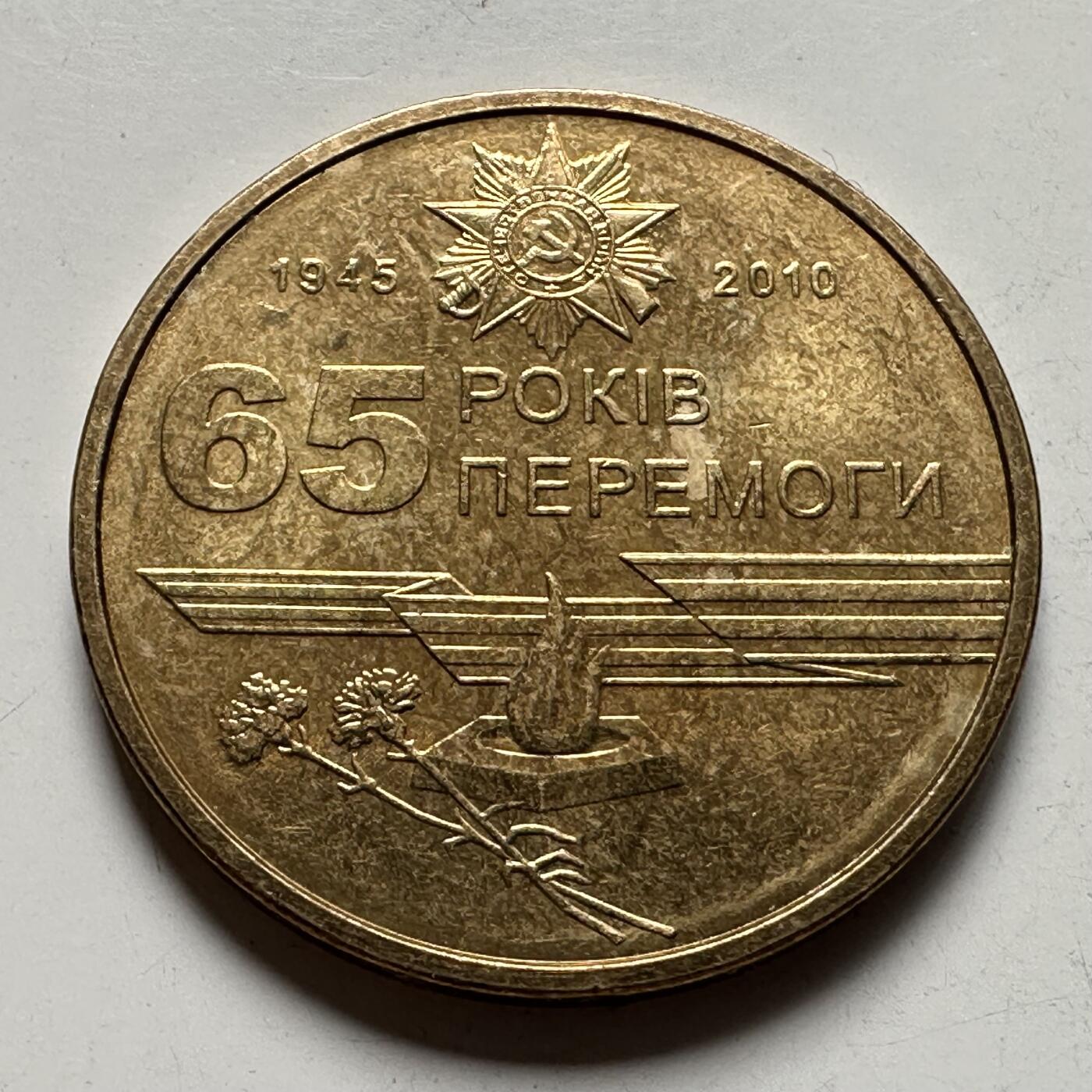 🌹外币初藏🌹🐯2026年第39场   每周二四六晚8️⃣点 苏联泰国纪念币世界钱币