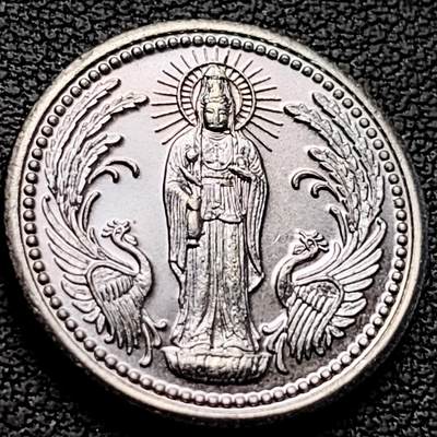 泉币菌-第222场-拍品多 请提前出价 - 少见 微彩原光极美 观音 宝字镍章 背般若心经（日本制）20.2mm