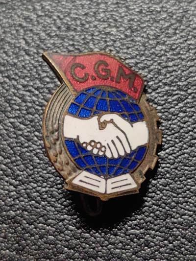 靖甫拍卖第九场 - 罗马尼亚中央劳动总工会证章 铜珐琅很精致