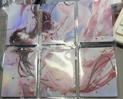 麦趣喜第五场   (4月10号周五晚上22点截拍，专注买家市场，福利拉满)  - 趣卡社山海经 6宫拼图 