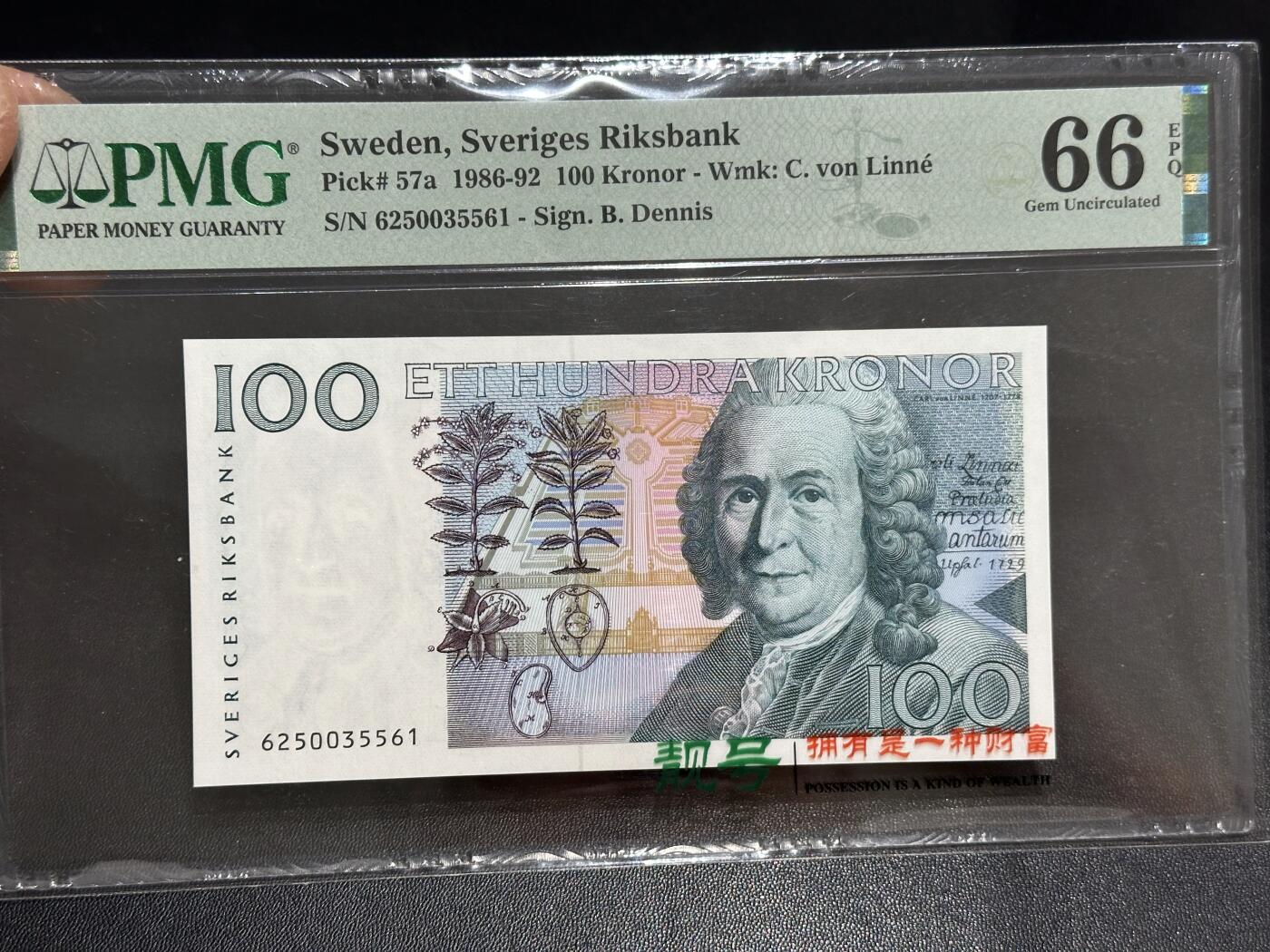《外钞收藏家》第六百二十五期（精选场）（长期征集拍品、欢迎藏友们联系合作） 1986-92年瑞典100克朗 初版 PMG66 无47