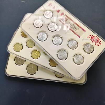 【全场包邮】纯粹捡漏拍519场 - 中国1991-2001年老三花三盒-牡丹1元【1991-1999】+梅花5角【1991-2001】+菊花1角【1991-1999】