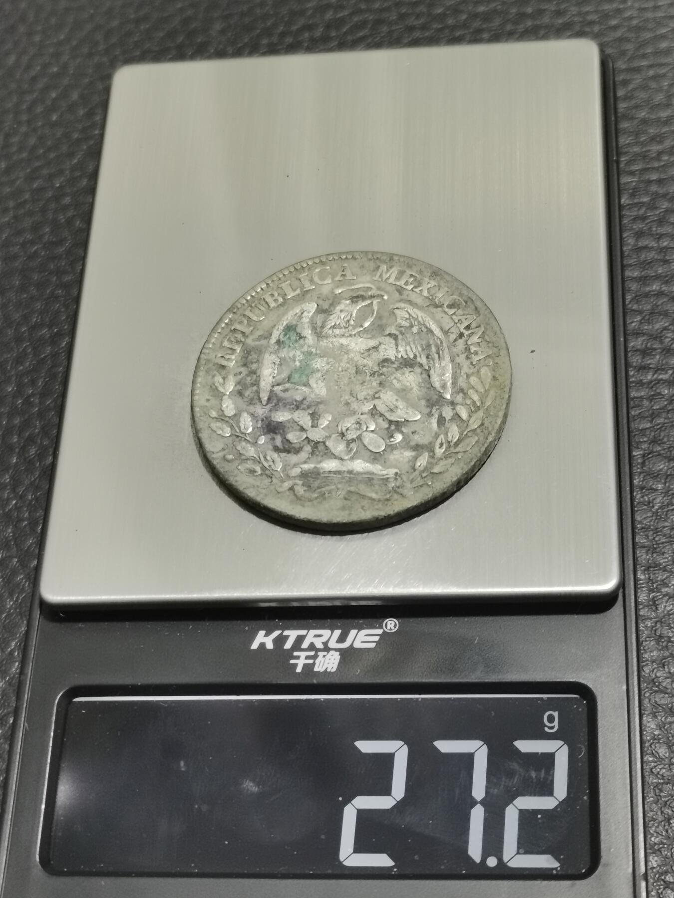 天下钱庄专场欢迎参拍 戳记墨西哥鹰洋