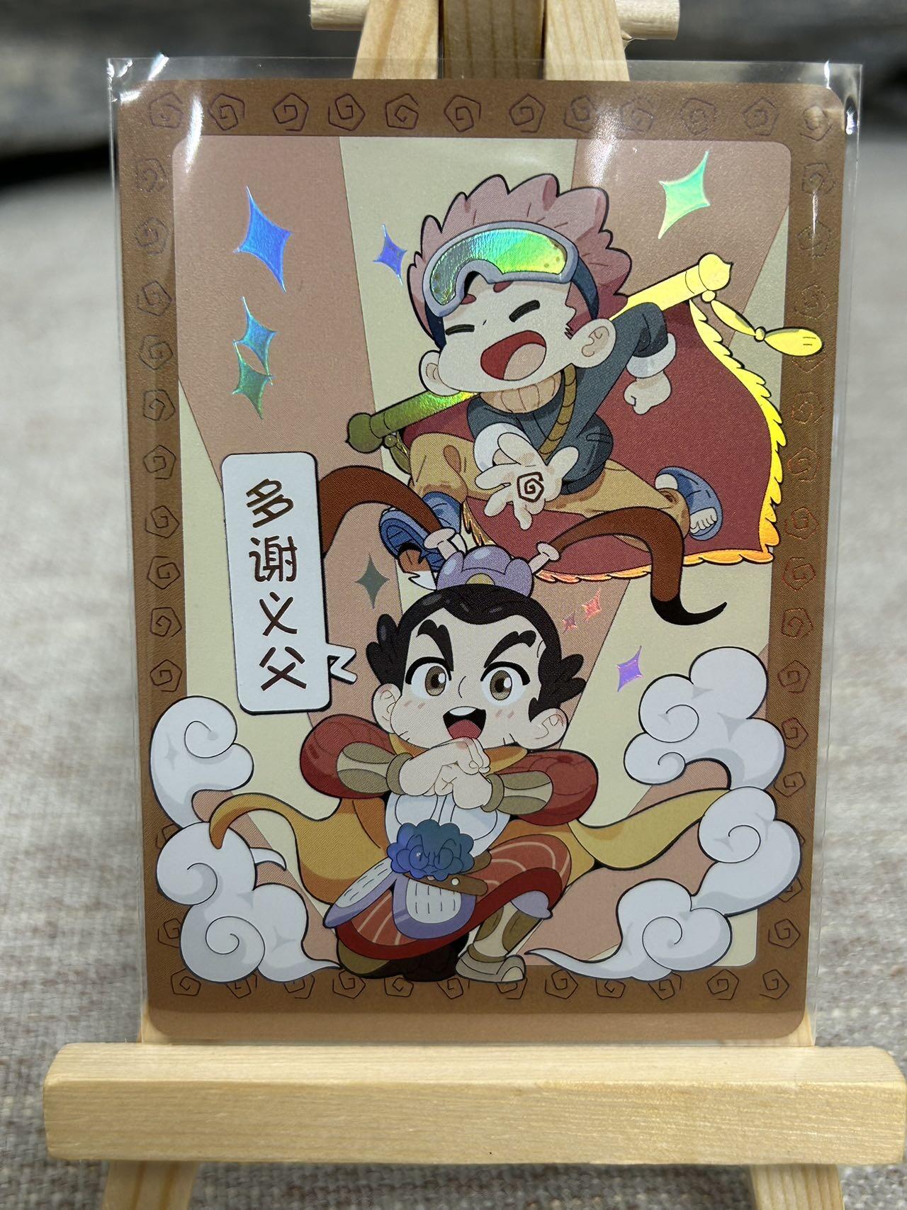 喜灰玩卡拍卖第七期，接拍品0佣金，欢迎送拍，释放现金流，让自己有资金可以购买更多喜欢的卡牌，让别的卡友能淘到更多心仪的卡牌 同好会 感恩同好 彩闪