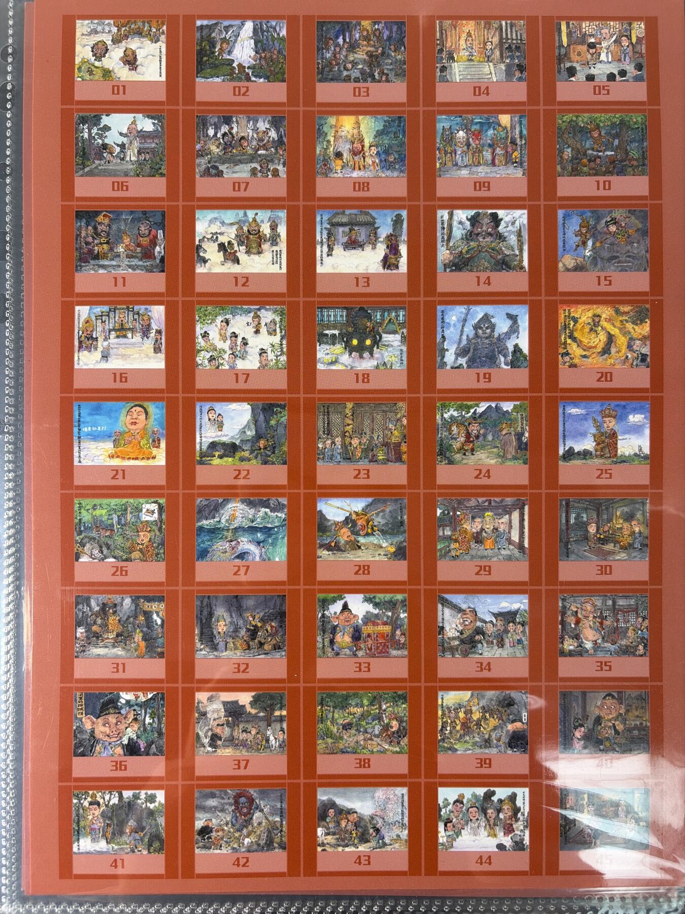 NO.29 好又多金牌大场，每周一站式配齐，方便凑单！（卖家送拍0抽成！周6晚9点截拍！） 乐卡文化 西游手记 A4大卡4张