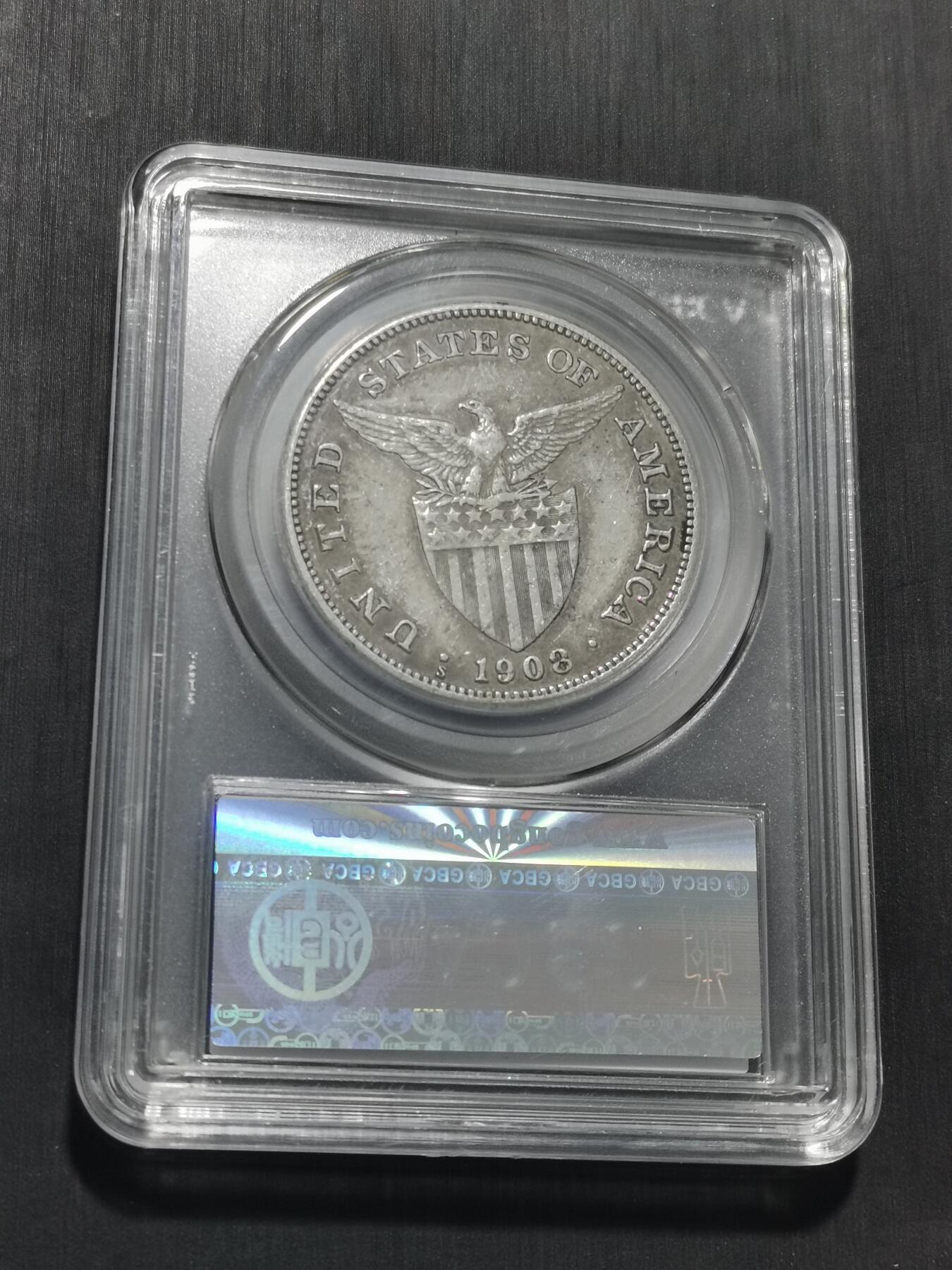 天下钱庄专场欢迎参拍 美属菲律宾一比索