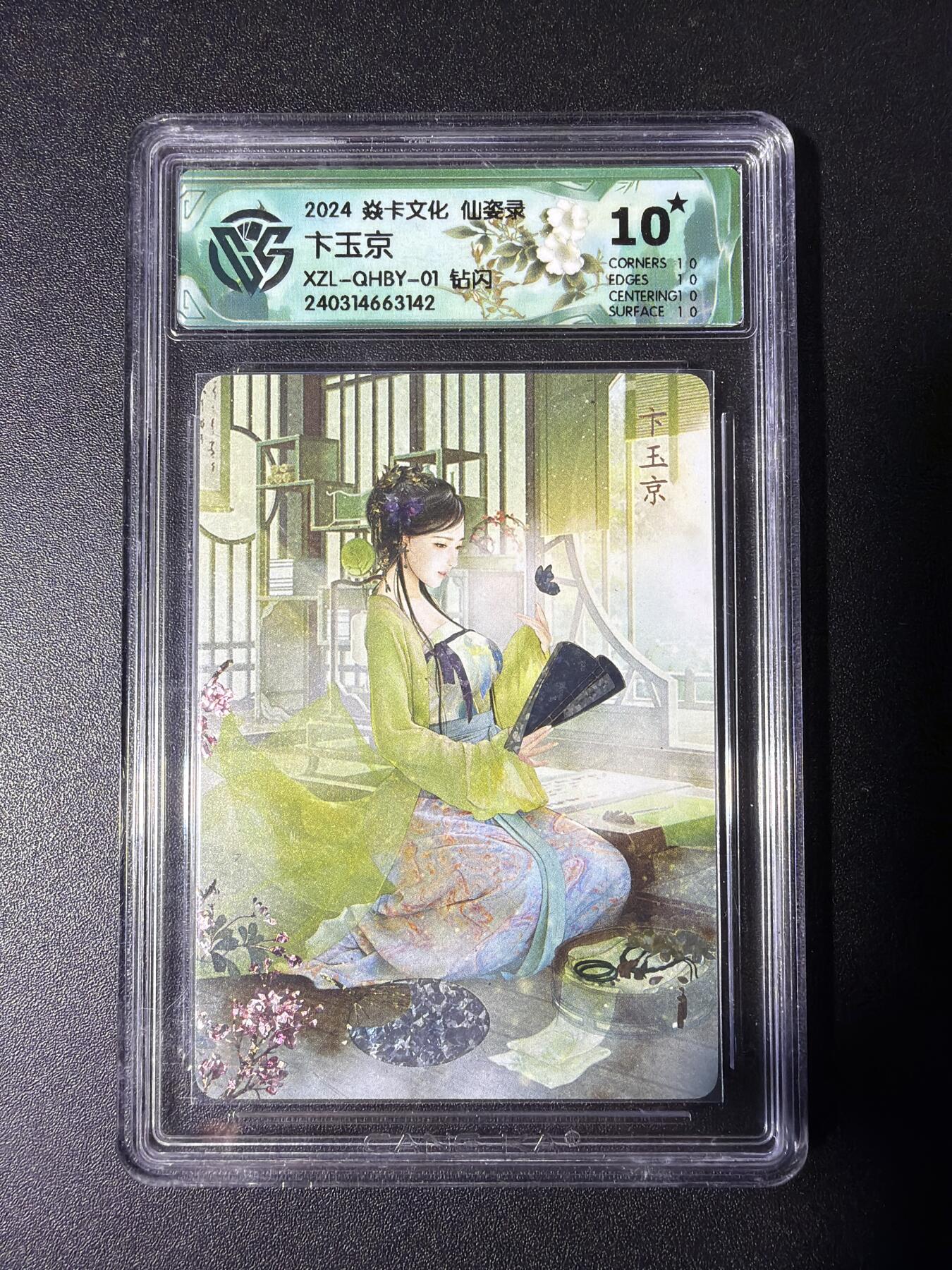 NO.29 好又多金牌大场，每周一站式配齐，方便凑单！（卖家送拍0抽成！周6晚9点截拍！）