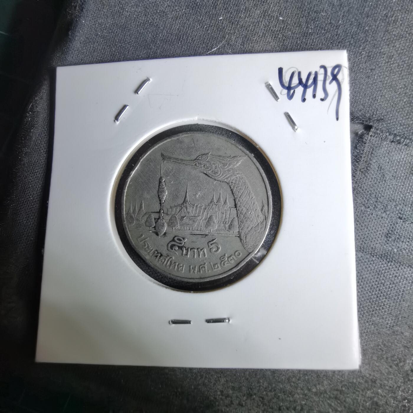 沼泽如烟--第1044场 泰国大龙舟