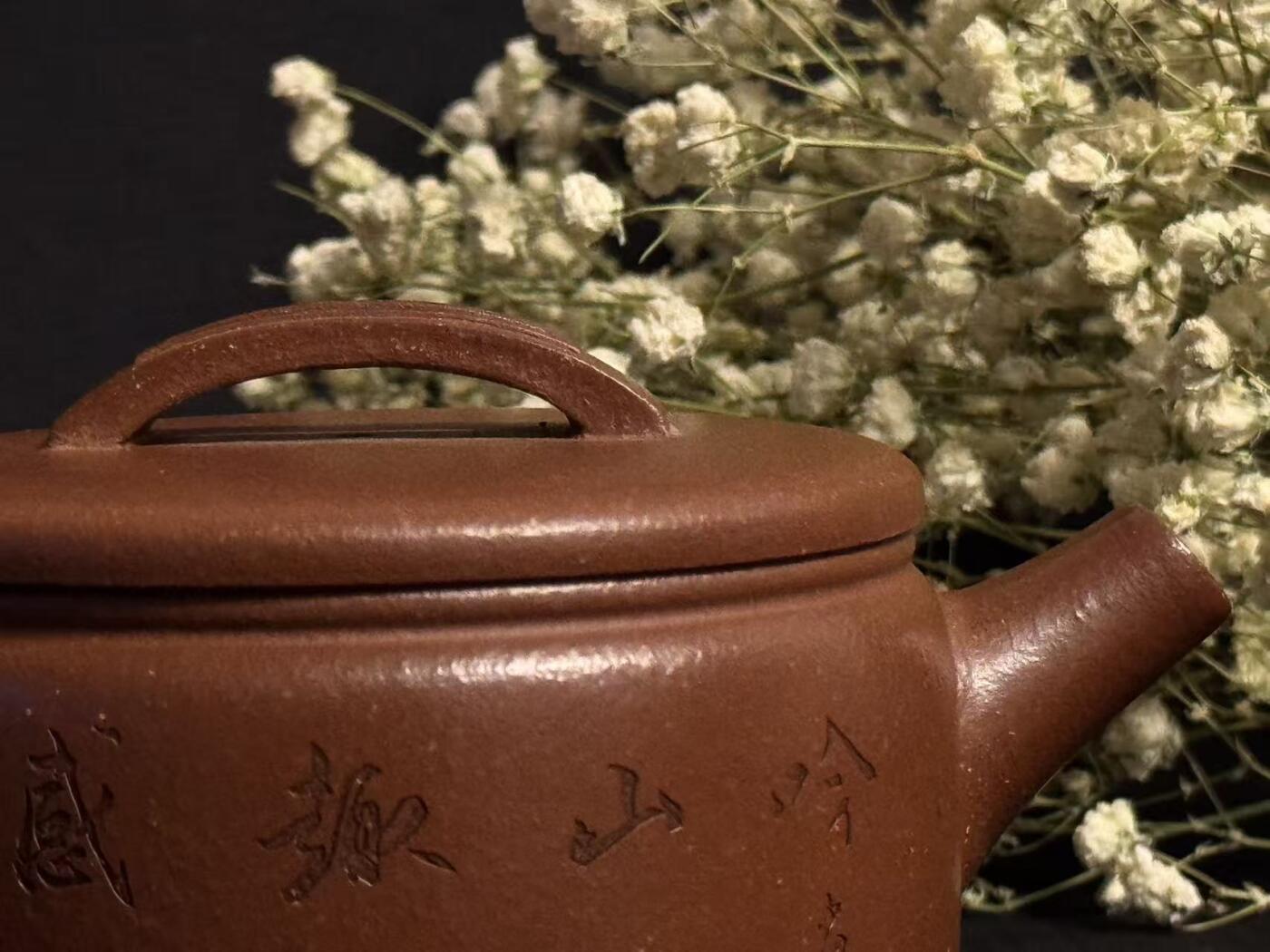 零元拍：原矿紫砂 蒋坡泥汉瓦（200CC左右）