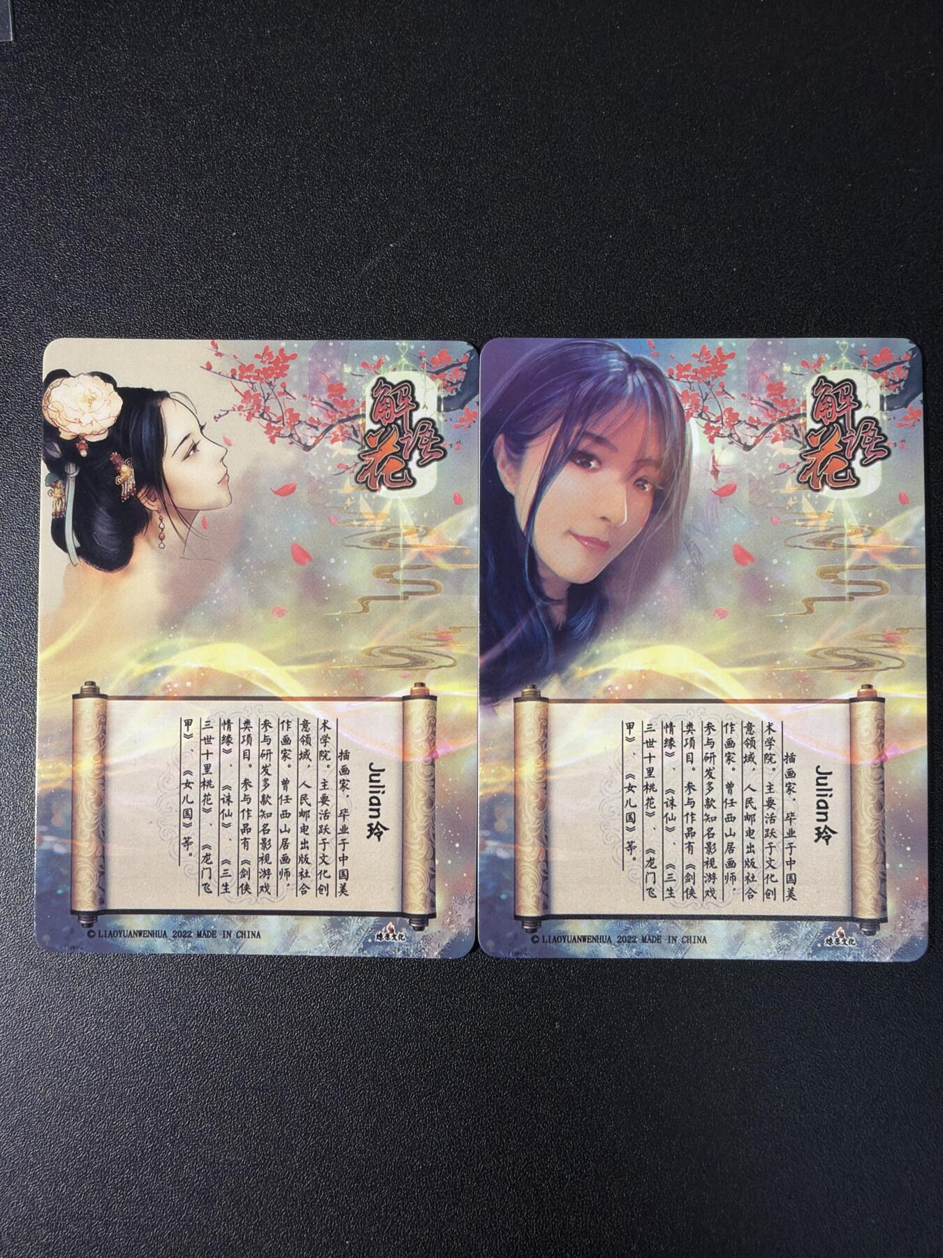 NO.29 好又多金牌大场，每周一站式配齐，方便凑单！（卖家送拍0抽成！周6晚9点截拍！） 焱卡 玲姐 自画像+感谢卡 钻闪2张