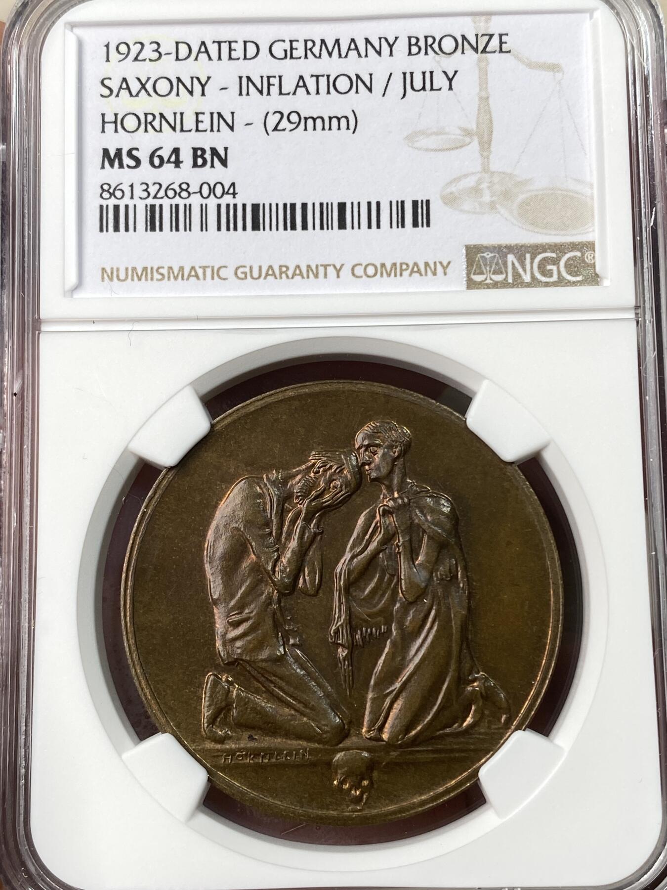 万国钱币拍卖第065期