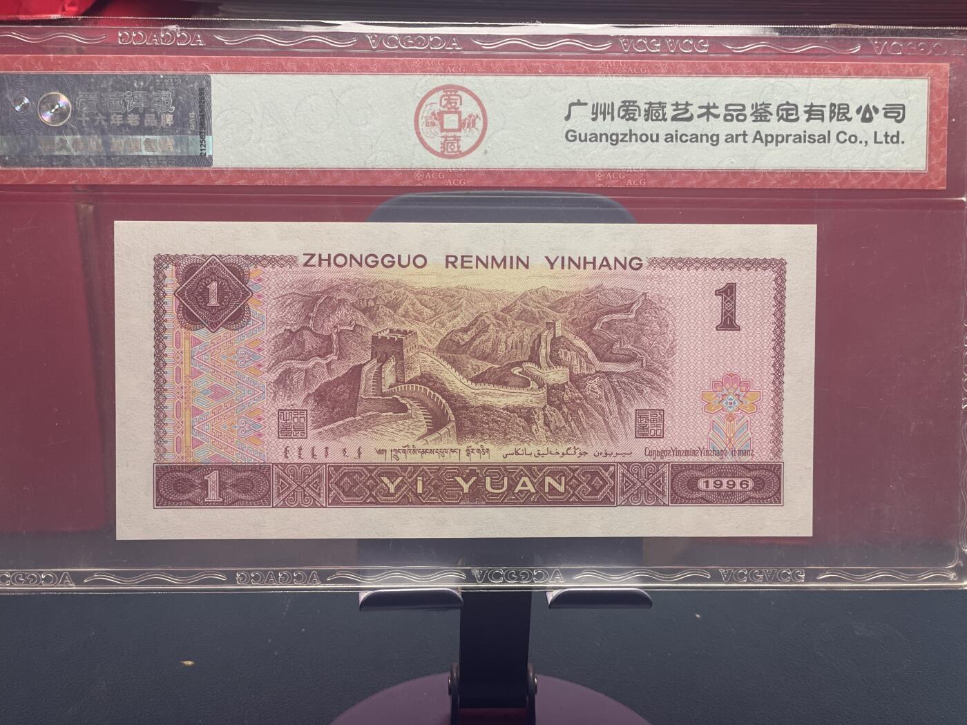 品味人生 961 满天星桃花红一张爱藏 68