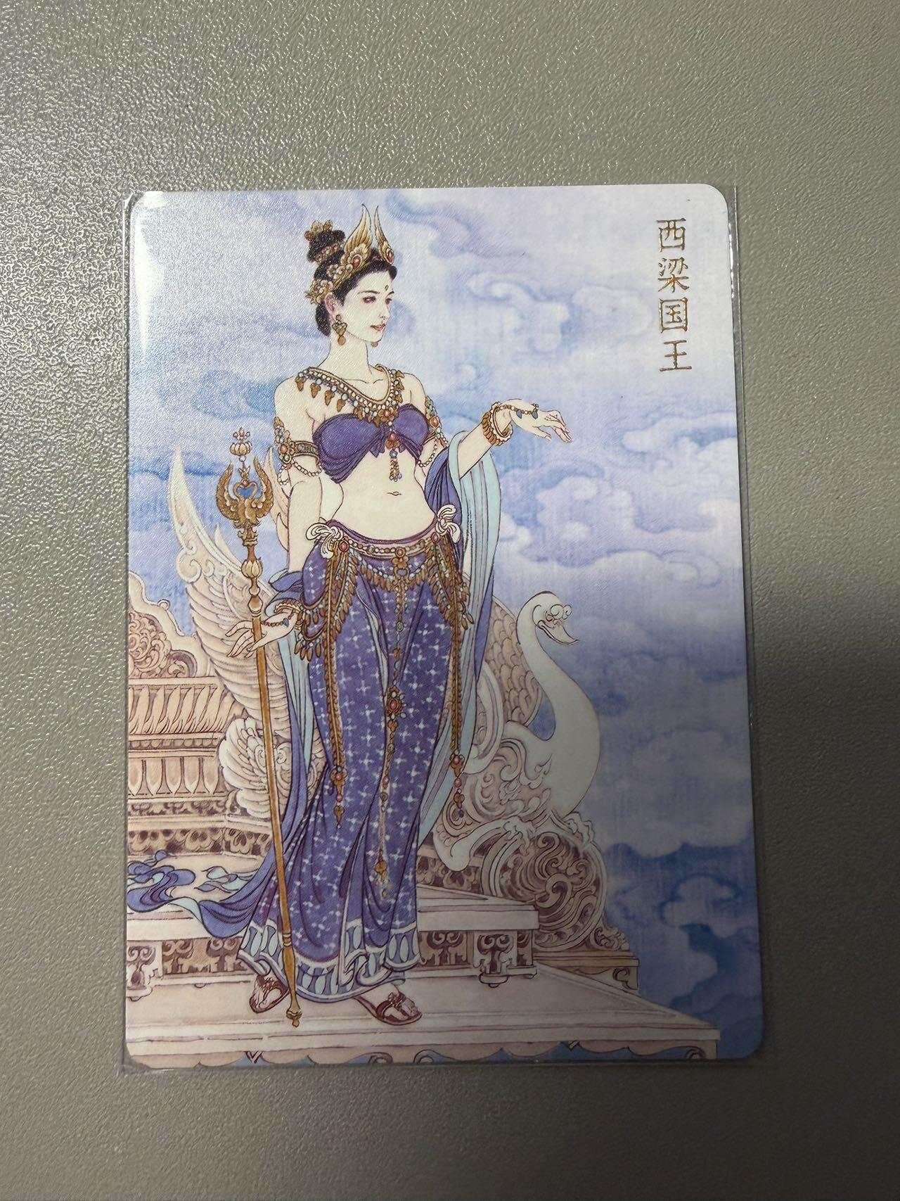 麦趣喜第五场   (4月10号周五晚上22点截拍，专注买家市场，福利拉满)  焱卡西游4 李云中 西梁国王 普卡