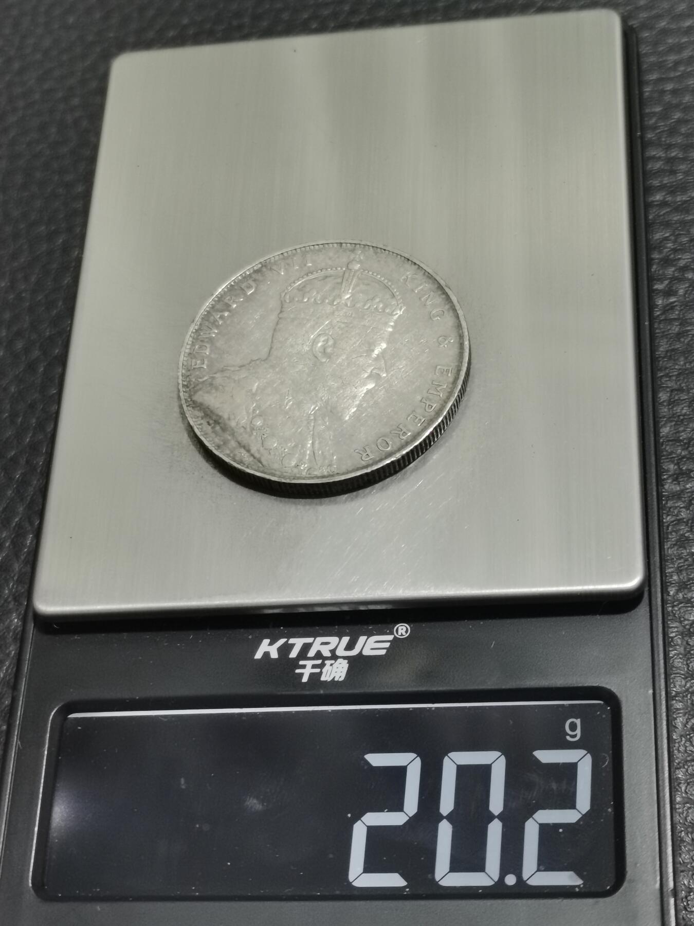 天下钱庄专场欢迎参拍 爱德华七世海峡一元银币