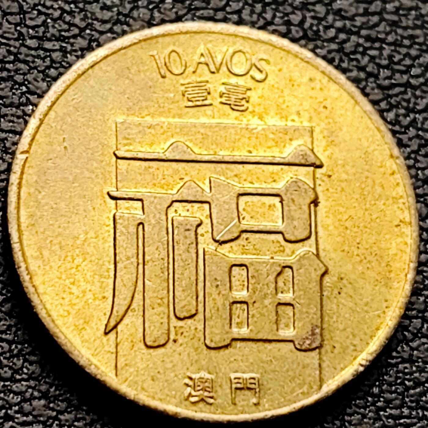 泉币菌-第222场-拍品多 请提前出价 。