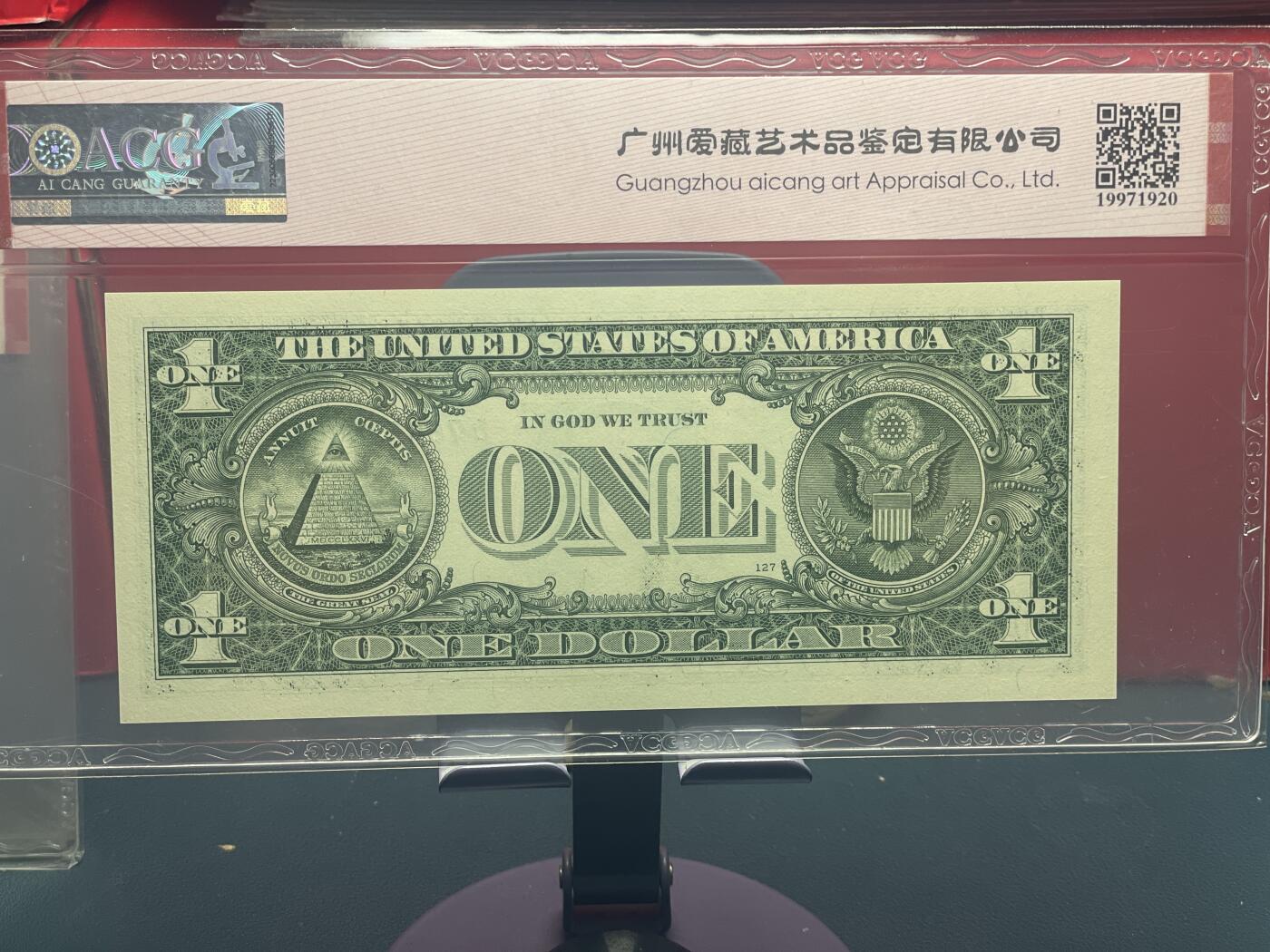 品味人生 一美元豹子号一张爱藏评级 66