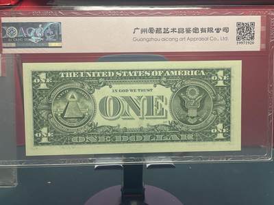 品味人生 一美元豹子号一张爱藏评级 66