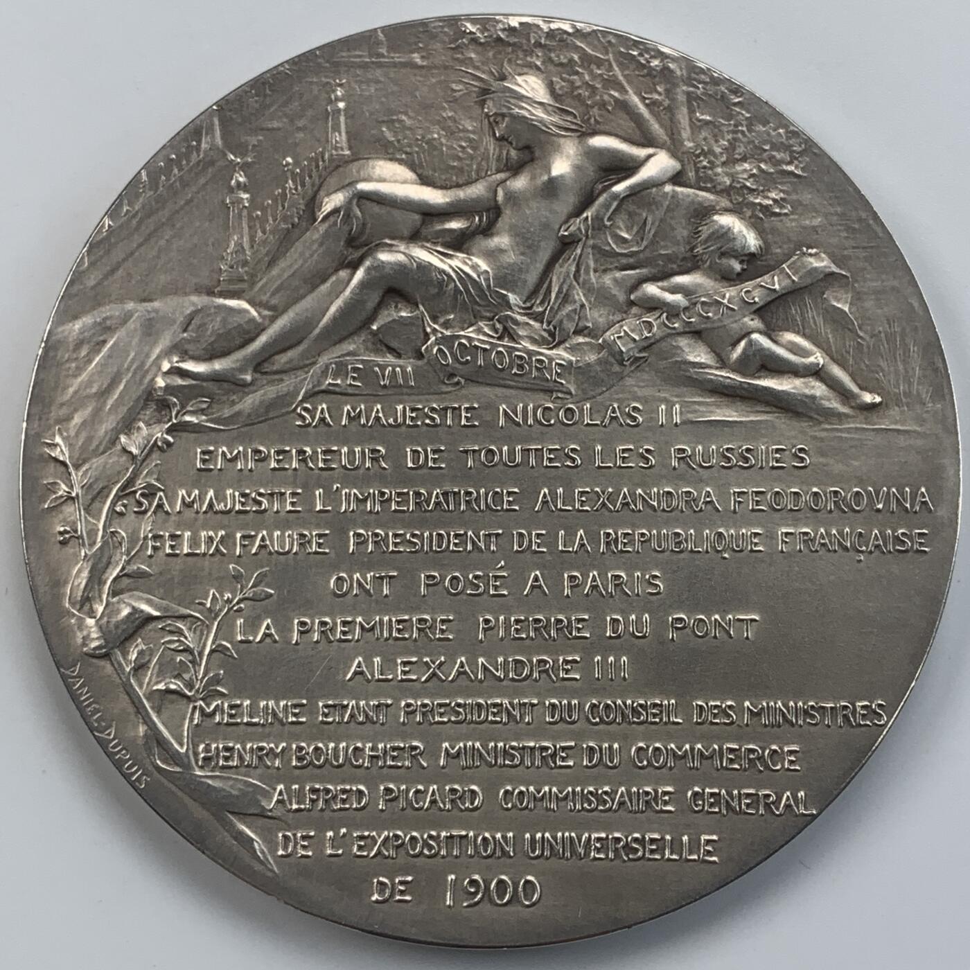 掌中浮雕-藏着的欧洲第057场 1900年沙俄/法国亚历山大三世大桥揭幕铜章, 70mm，Daniel-Dupuis 雕刻 ,原盒