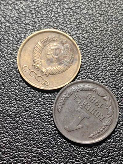 靖甫拍卖第九场 - 苏联1戈比两个
