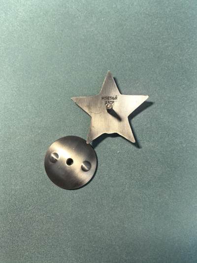 盛世勋华——号角文化勋章邮票专场拍卖第319期 苏联红星勋章 带厂标 高品质工艺品 带展示盒