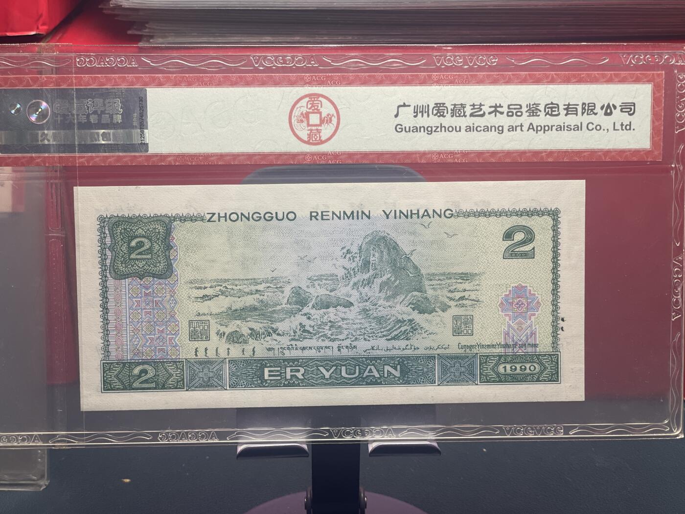 品味人生 902 绿翡翠一张爱藏 67