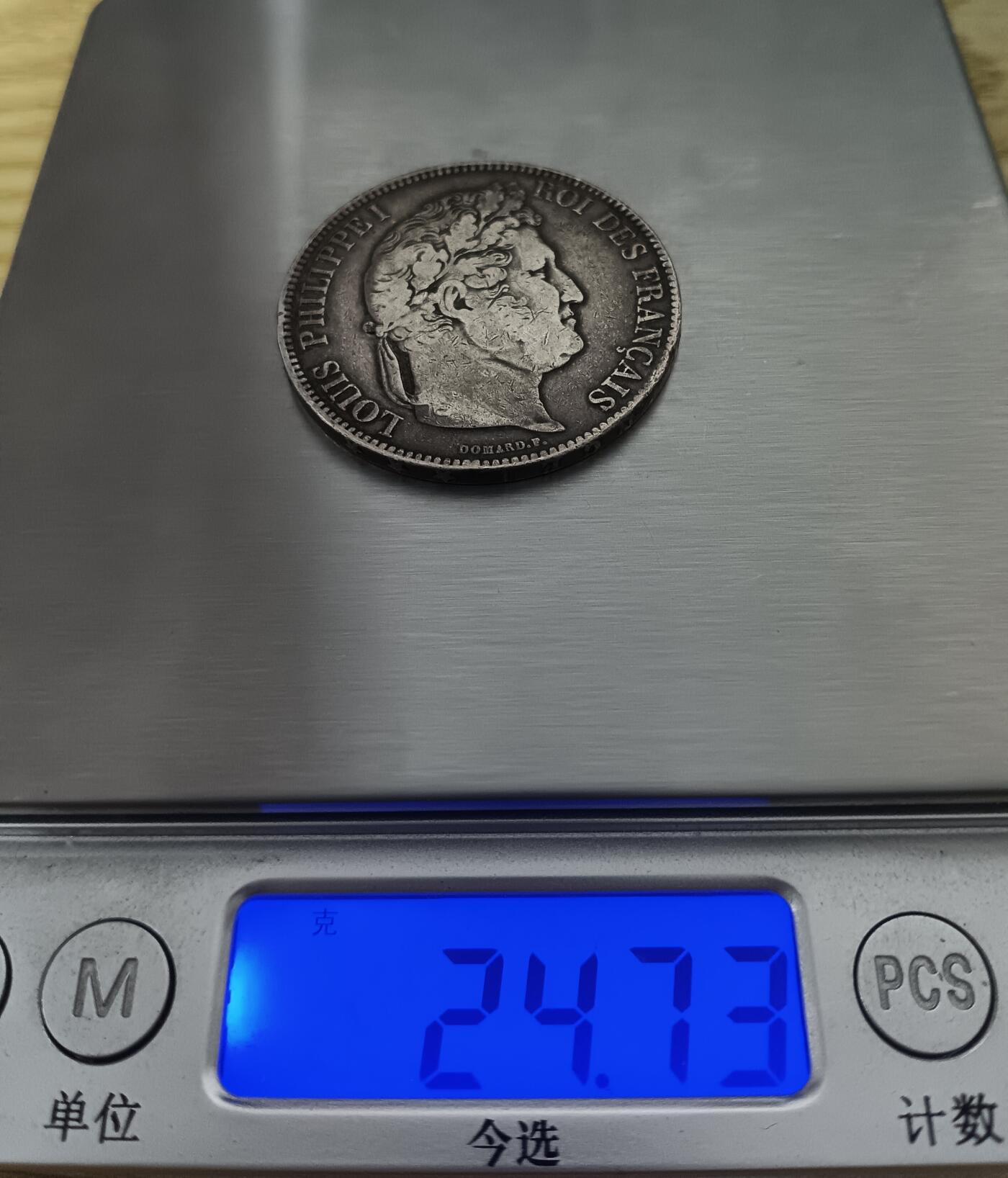 法兰西王国路易菲利普一世5法郎银币 1833年法兰西王国路易菲利普一世5法郎银币24.73克