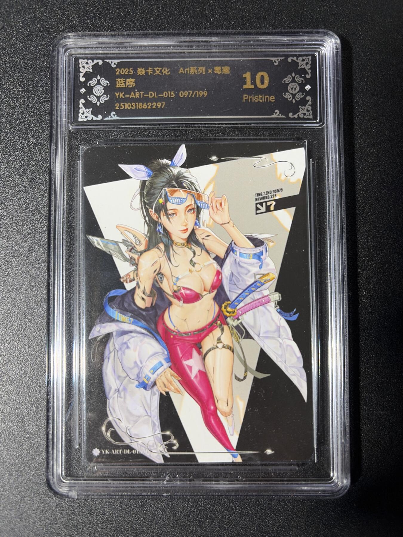 NO.29 好又多金牌大场，每周一站式配齐，方便凑单！（卖家送拍0抽成！周6晚9点截拍！） 【97/199编】焱卡 Art毒瘤 蓝序 10P