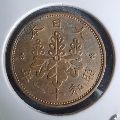 沼泽如烟--第1044场 - 昭和十一年桐叶一钱