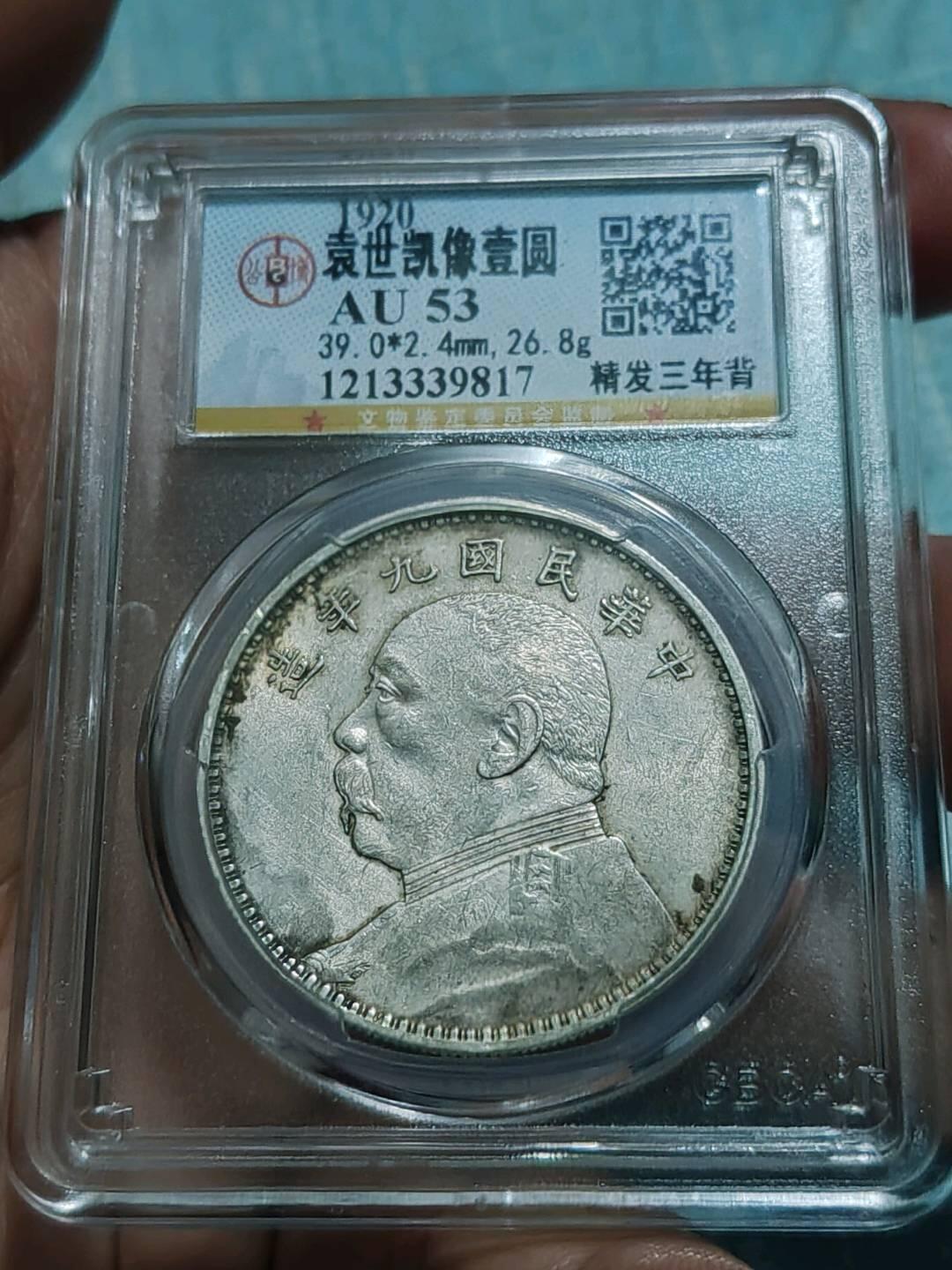 公博53九年精发三年背 发丝漂亮