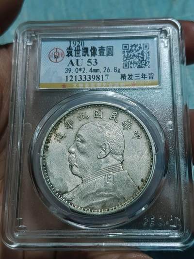 公博53九年精发三年背 发丝漂亮 - 公博53九年精发三年背 发丝漂亮