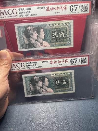 品味人生 - 8002 混幼幼线体二张爱藏 67