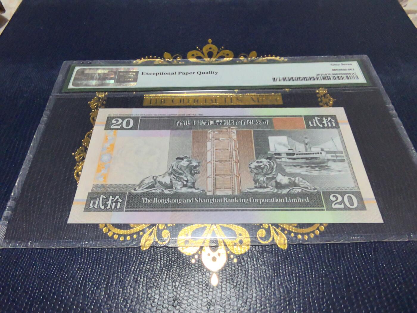 长老汇马年精选第十六场拍卖 1995-96中国香港汇丰20港币纸币，PMG 67，狮子号，季军分