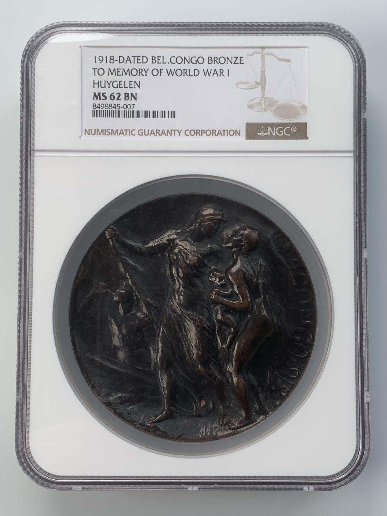 掌中浮雕-藏着的欧洲第057场 NGC MS62 : 1918年一战比属刚果纪念铜章，88mm，超级加厚盒子，连盒共重904.6克 ,（末图与普通加大盒子对比图）