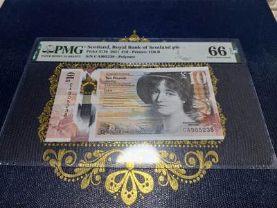 长老汇马年精选第十六场拍卖 - 2021苏格兰10英镑塑料钞，PMG 66，无47