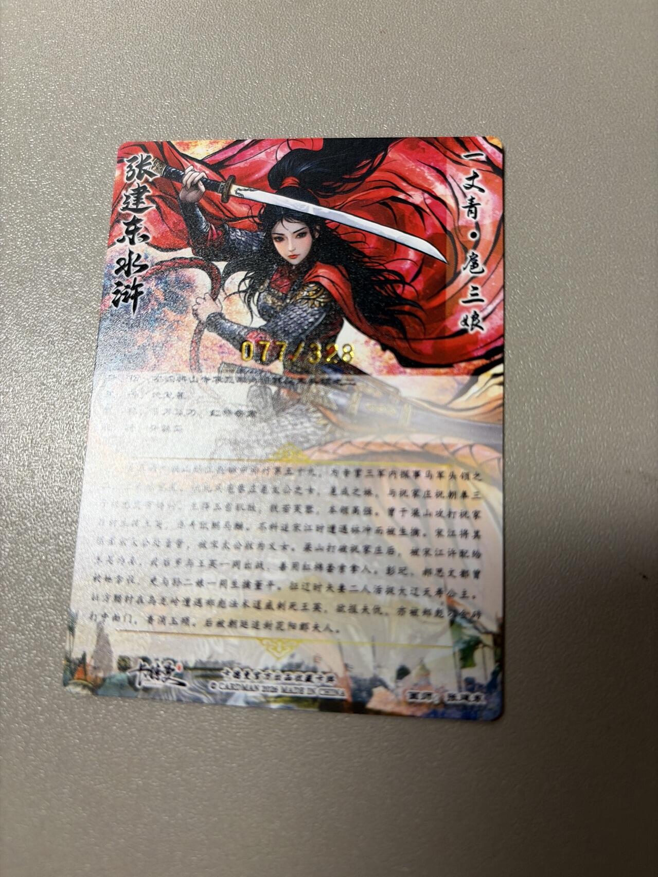 麦趣喜第五场   (4月10号周五晚上22点截拍，专注买家市场，福利拉满) 