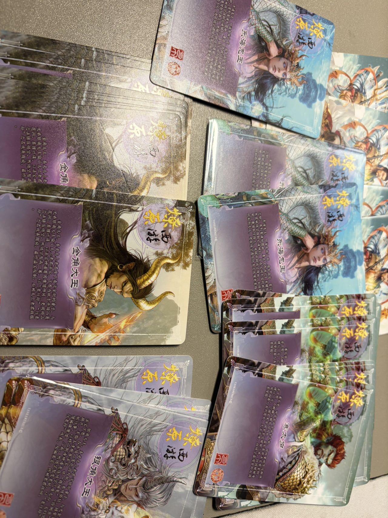 麦趣喜第五场   (4月10号周五晚上22点截拍，专注买家市场，福利拉满)  焱卡西游4 巴丁 普卡 共28张