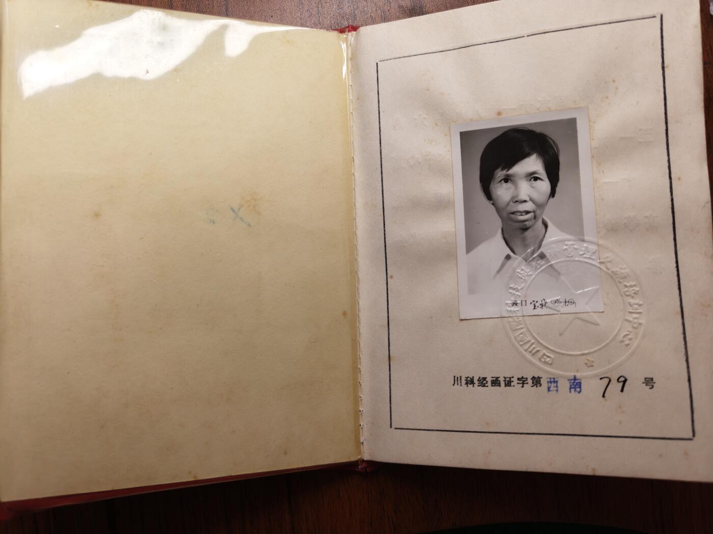 蜀地medal 2026春季精品专场 第5场