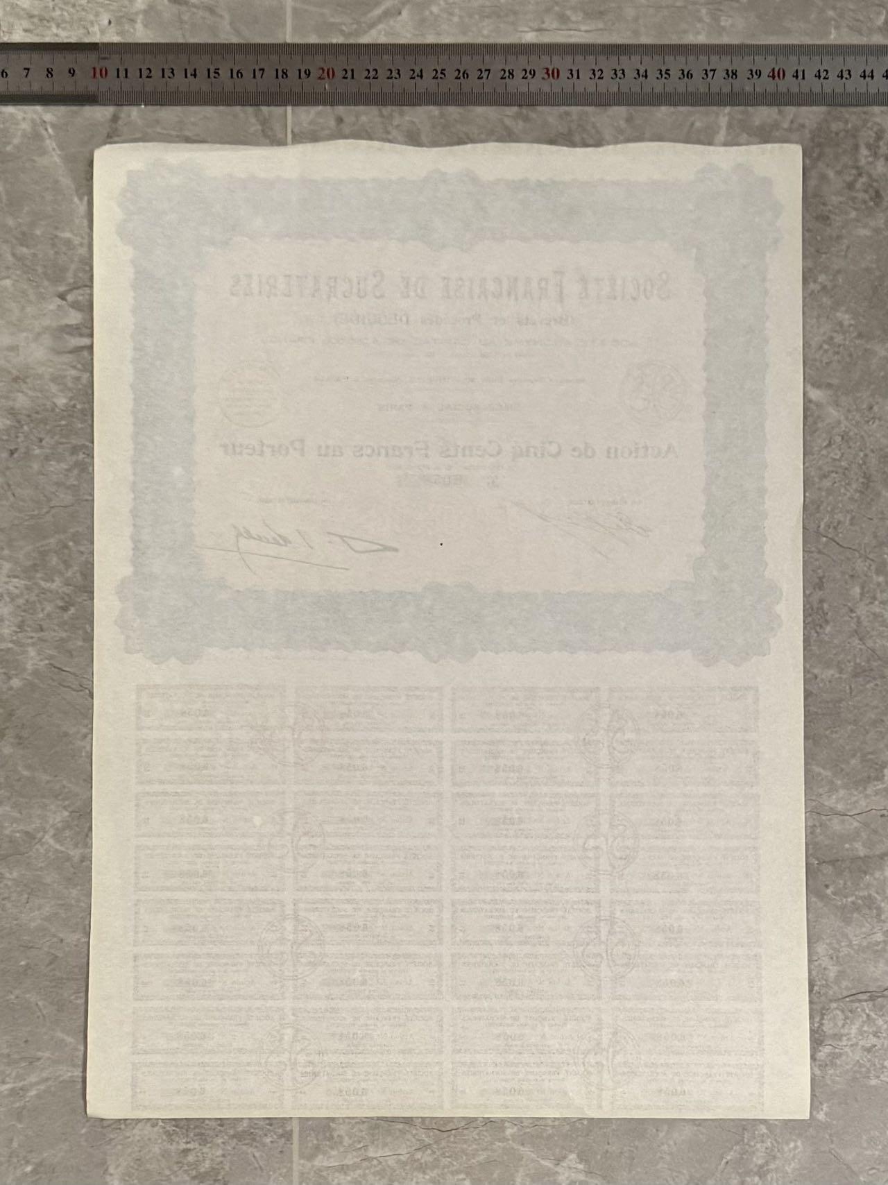  【乾奕收藏】法国制糖Guide专利与工艺公司Société Française de Sucreries股票，面值500法郎，编号6058，无记名股票，附完整息票，法国巴黎公司，19世纪老票