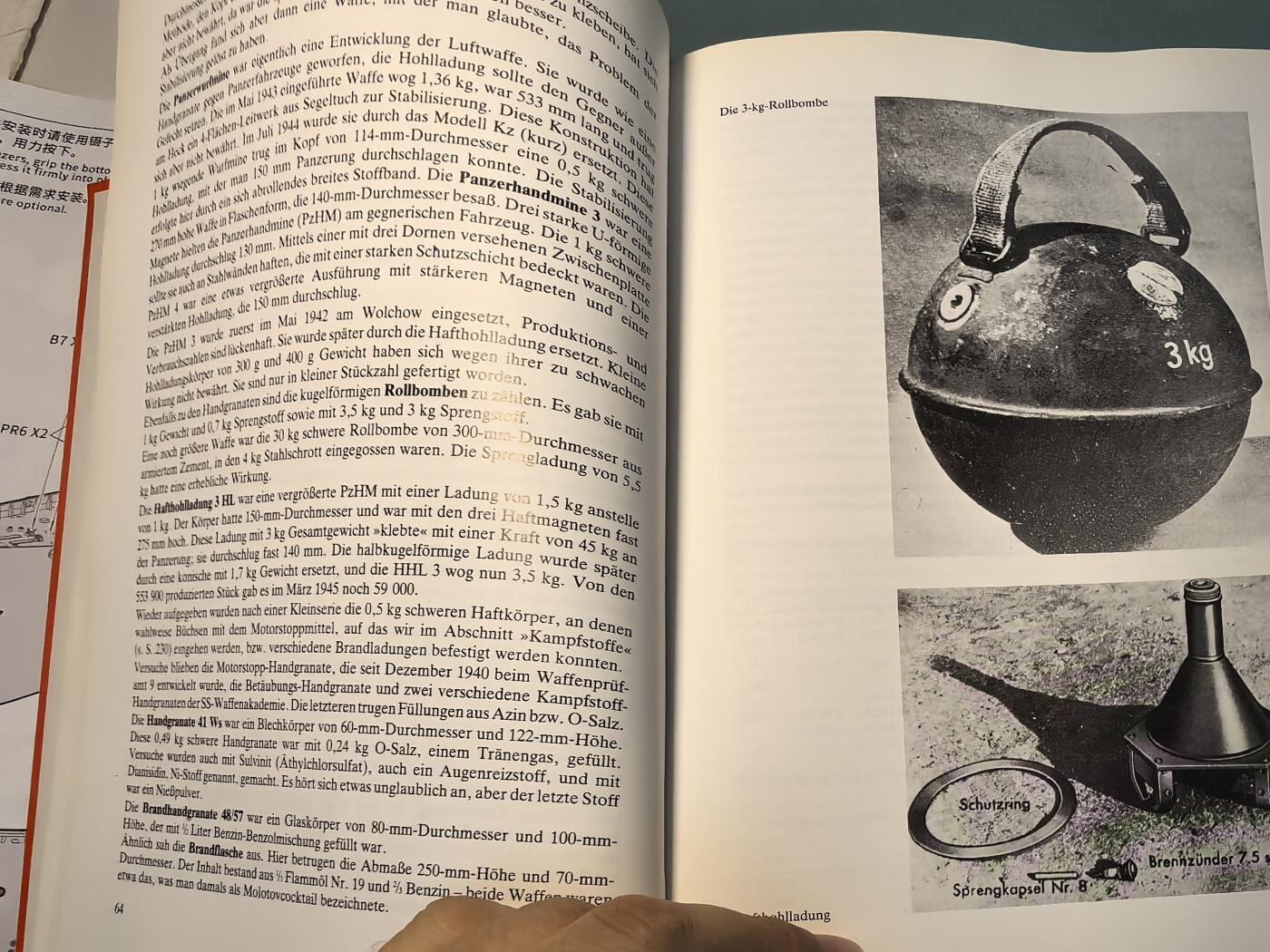 盛世勋华——号角文化勋章邮票专场拍卖第313期 德文军事历史文献  《二战德国陆军装备的秘密武器》 权威图鉴类书籍 详细记录了1933至1945年间德军列装的所有制式装备及绝密研发项目 厚达560页