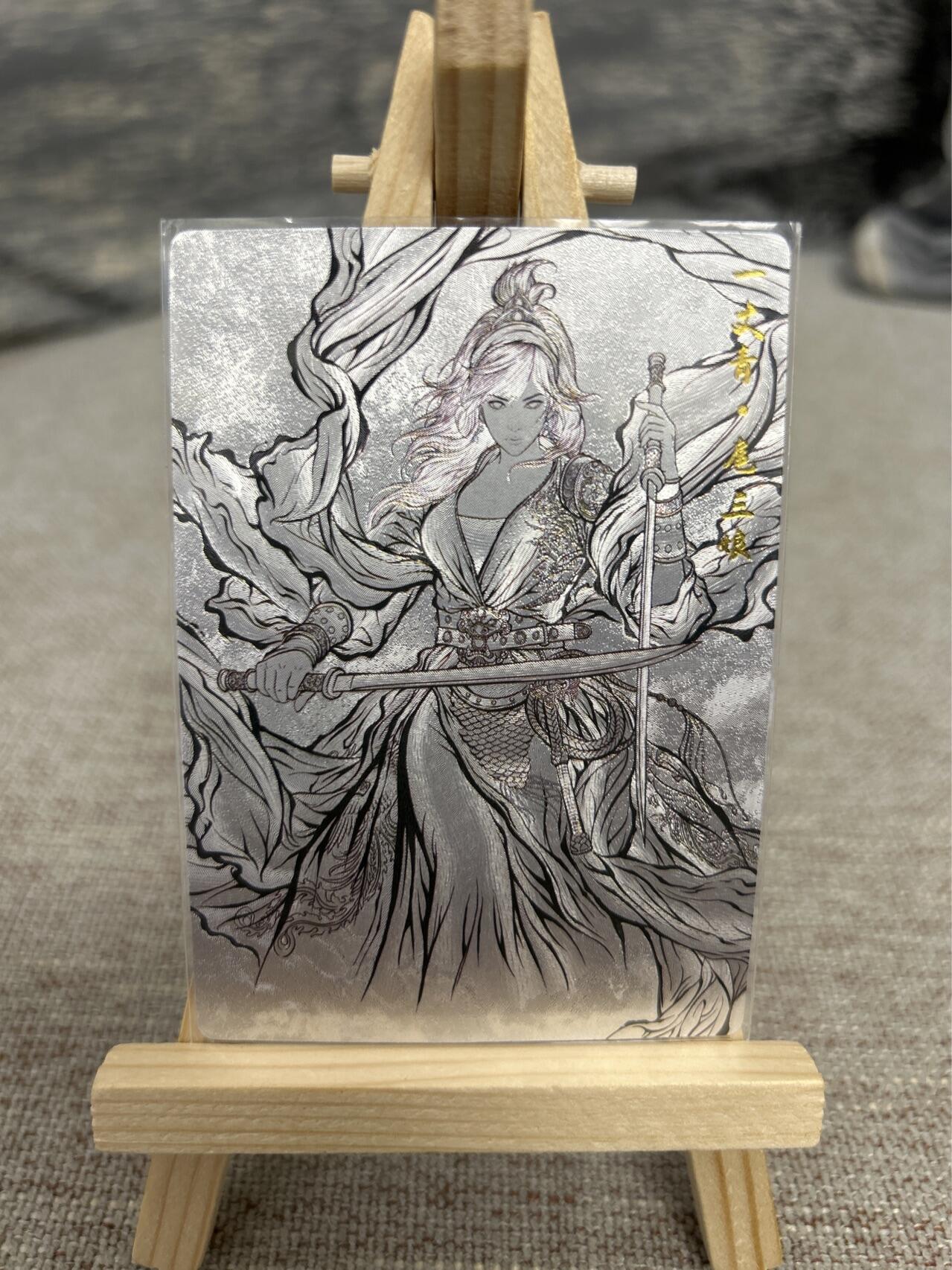 喜灰玩卡拍卖第七期，接拍品0佣金，欢迎送拍，释放现金流，让自己有资金可以购买更多喜欢的卡牌，让别的卡友能淘到更多心仪的卡牌 卡德曼 张建东水浒第二弹 特卡 扈三娘折光粗闪 一套3张（原色、水墨、线稿）